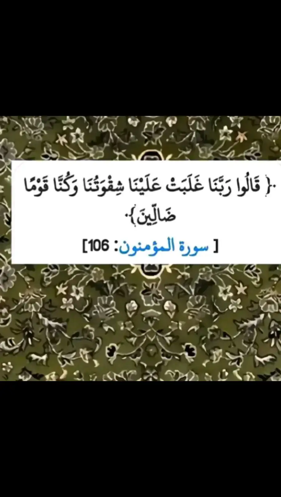 ##تلاوة_خاشعة 