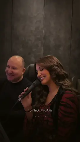 #العين_اللي_ما_تشوفكشي #لمياء_جمال #العين #خسارة #القلب #حياة @LamiaJamel 