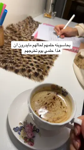 الامهـات متوترين اكثر منهم🥺🤲