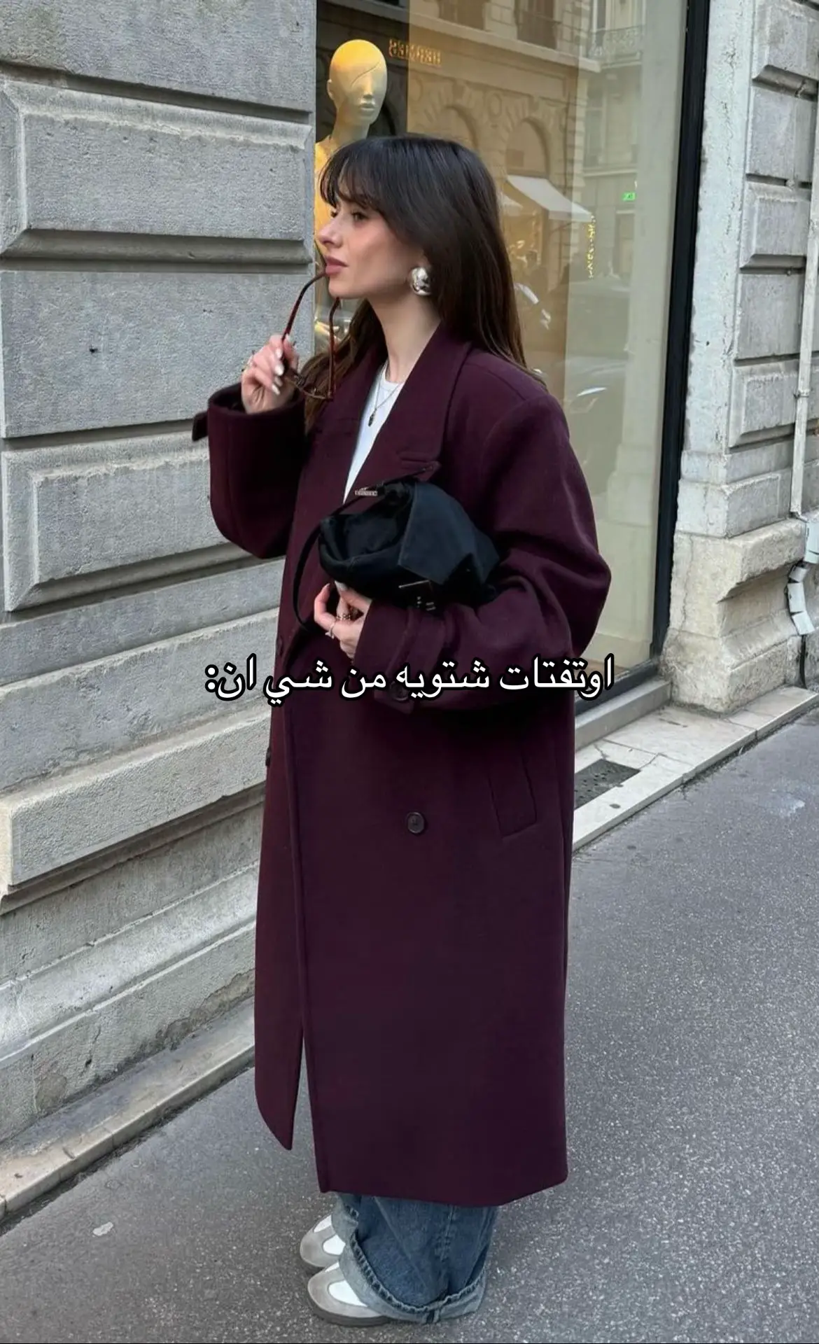 #foryou #foryoupage #fyp #explore #explore_اكسبلور #اكسبلوررر #fashion #fashionstyle #ازياء #ستايل #ستايلات_شتوية #اناقه #shein #shen #شي_ان #شي_انshein #تنسيقاتي #تنسيقات_شي_ان #تنسيق #تنسيقات_شتويه #outfit #Outfi #outfits #اوتفيت #مالي_خلق_احط_هاشتاقات #مالي_خلق_احط_هاشتاقات🧢 #مالي_خلق_احط_هاشتاقات🦦 #مالي_خلق_احط_هاشتاقات🧢🙂😂  #الشعب_الصيني_ماله_حل😂😂 