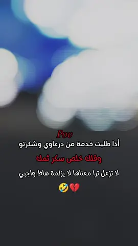 الشعب الحوراني ما الو حل🤣🤣 #درعا_حوران_سوريا #درعا_حوران #درعاوي #مجوز #حوراني_قديم #حوراني #حوارنة #درعا #حوراني_عتيق #سوريا #درعات #زمن_الطيبين_ذكريات #الشعب_الصيني_ماله_حل😂😂 #مالي_خلق_احط_هاشتاقات🧢 #اكسبلور #fyp #tiktoknews #vairal #VoiceEffects 