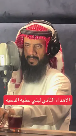 #المملكة_العربية_السعودية #بني_عطيه_عزوتي_تبوكنا 