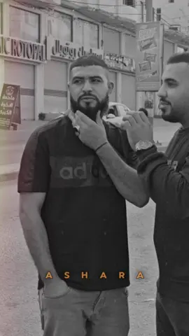 #العشارة #كلام #عبارات #اقتباسات #fyp #fypシ #foryou #foryoupage #trending #trendingreels 