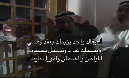 #اكسبلور #اكسبلورexplore #اكسبلوررررر #اكسبلور_تيك_توك #اكسبلور؟ #الضمان_الاجتماعي_المطور #حساب_المواطن #طاش #طاش_ما_طاش #طاش_التيك_توك #مشاهدات #مشاهدات100k🔥 #مشاهداتكم⬆️⬆️⬆️⬆️⬆️⬆️ #رياكشن #رياكشنات 