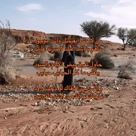 من لايحس بقيمتك وأنت موجود | #خالد_الزعاق #قصيده #شعر #هواجيس #تفكير #اكسبلور 
