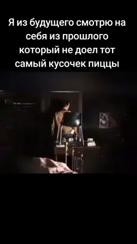#интерстеллар #фильм #нетнетнеет #купер #рекомендации #реки #fyp