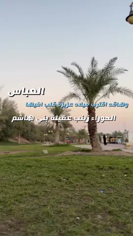 متباركين♥️#الاحساء #الاحساء_الهفوف #العمران #اكسبلور 