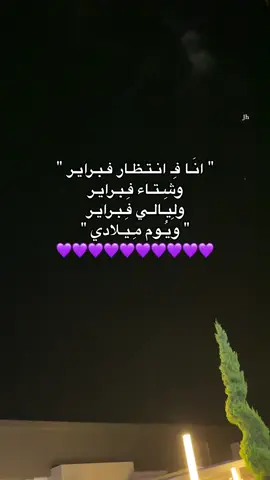 #fyp #explore #fypシ゚ #libya🇱🇾 #فبراير #Albyda 