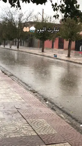 #fyp #foryoupage #viral #foryour #tiaret #امطاراليوم 