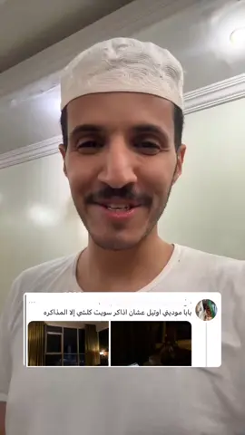 #تركي_بن_فيصل #fyp 