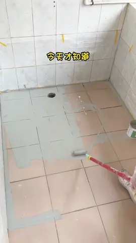 #地坪漆 #磁磚改色漆 #傢俱翻新改色漆 #三合一地坪漆 