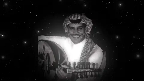 وانتي بتهديني الزعل💔💔…#مخاوي_الليل #خالد_عبدالرحمن #مطربة_الخليج_الاولى #شعبي #ماكنت_ارضى_تزعلين_وانت_بتهديني_الزعل #المملكه_العربيه_السعوديه #الرياض #group_l7n 