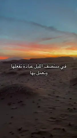 #اللهم_صلي_على_نبينا_محمد 