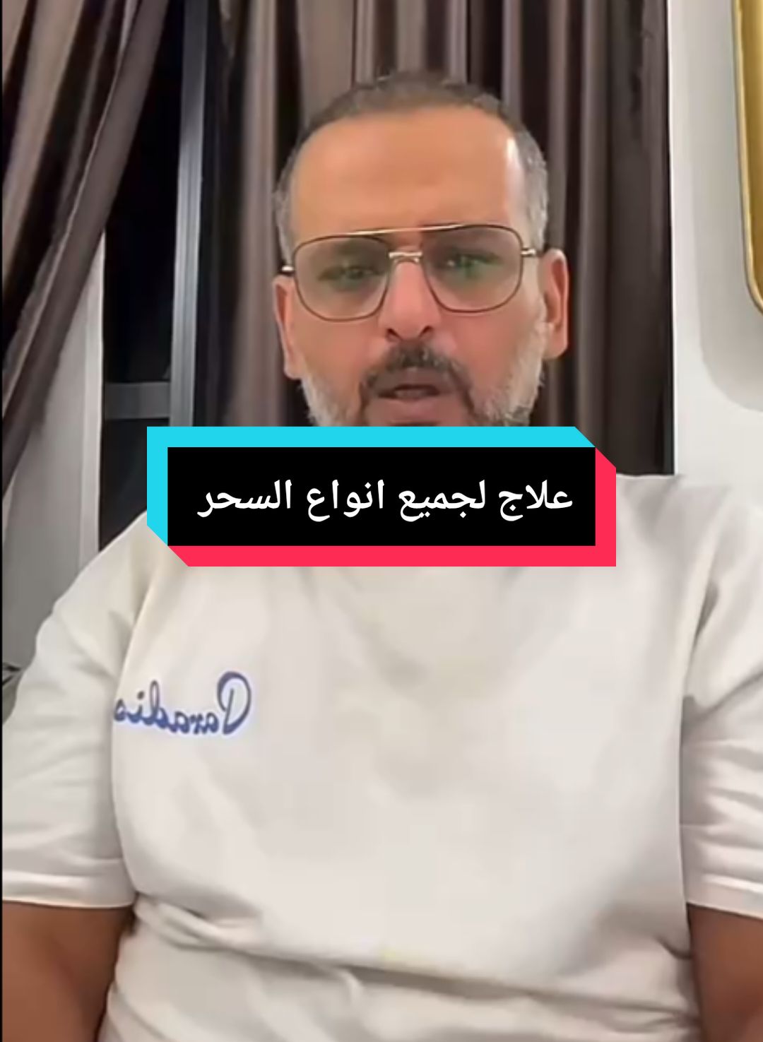 @مفسر السعاده قاسم الحسين #ترند #اكسبلور #tiktoklive #viral #👍 #viral_video #اسرار_القران_الكريم #الصلاة_والسلام_عليك_ياحبيبي_يارسول_الله 