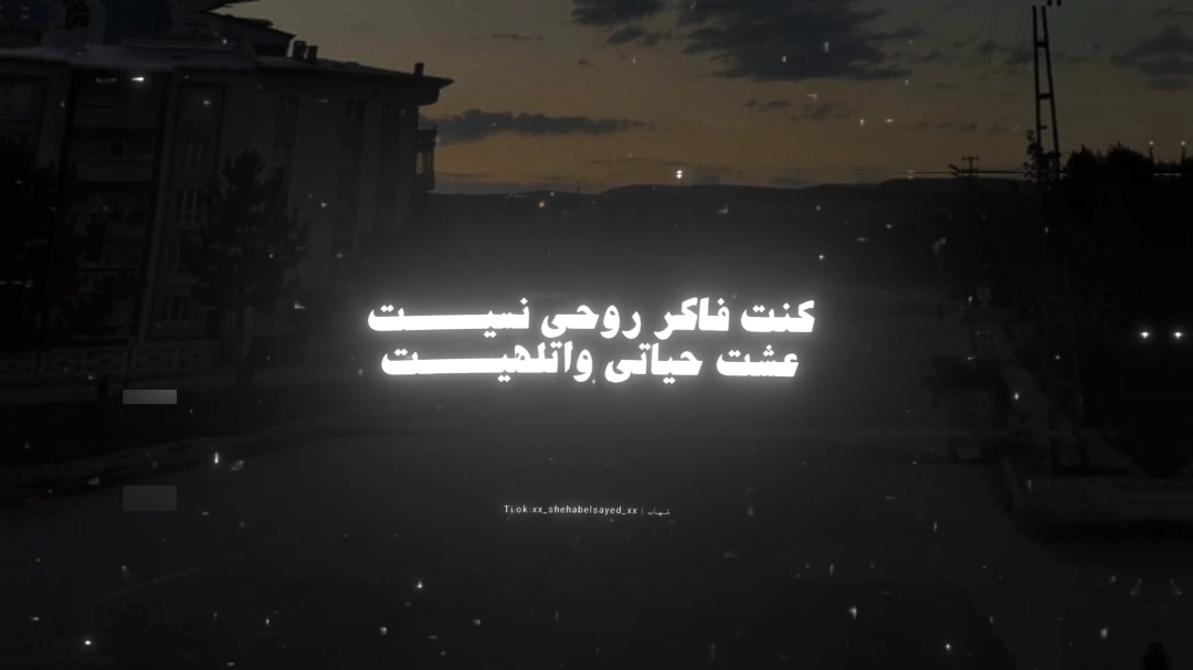 كنت فاكر روحي نسيت 🖤، . . #حالات_واتس #تصميمي #حوده_بندق #حزين #fyp #foryou #foryoupage #viral #xx_shehabelsayed_xx 