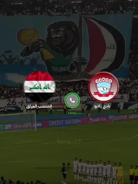 Horror stadium ultras💀 التراس ملعب رعب🏟️#iraq #zakho #duhok #zaxo #hawler العراق #قوه_جويه #زوراء #وردن #المنتخب_العراقي #ولتراس_نادي_زاخو  @Homan Guli 👑 @🦅 احمد گوللي 🦅 @𝐔𝐋𝐓𝐑𝐀𝐒 𝐙𝐀𝐊𝐇𝐎 ❤️🤍 