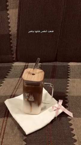 ﮼يتغير؟💔 #🇮🇶 #شعر #fyp #مالي_خلق_احط_هاشتاقات #foryou #fypシ゚ #اكسبلوررررر #شعب_الصيني_ماله_حل😂😂 