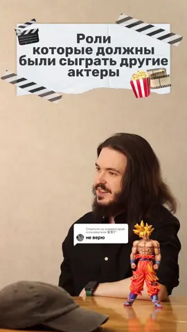 Ответ пользователю @爰黎㌢ Пиши теории мне в инст @ayrat.khaydarov! Я буду выбирать лучшие и записывать по ним видосы😉