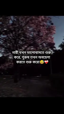 😅❤️‍🩹  #__juma__😌❤️‍      #foryoupage #foryoupage #foryoupage #foryoupage #foryoupage #foryoupage #foryoupage #foryoupage @tiktokIDofficial 