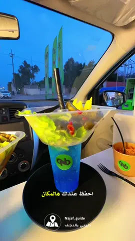 في قلب مدينة النجف، انطلق فود تراك مبتكر يقدم تجربة طعام فريدة من نوعها لعشاق الأكل مطعم (Twenty two - تونتي تو) حسابهم 👈@22.twenty.22  📍 النجف - ساحة الصدرين - الشارع الخدمي المجاور لثانوية المفيد   📞07872086256 #دليني_بالنجف  #النجف #النجف_الاشرف #النجف_الأشرف #الكوفة #حلويات #كيك #تيك_توك #تيكتوك #فود #طعام #مطاعم #wheretoeatiraq #مطعم #مطاعم_النجف #مشاهير_العراق  #food #dubai #najaf #iraq #restaurants #tiktokviral 