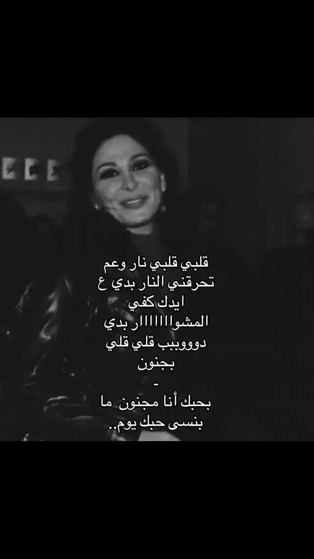 #اليسا 