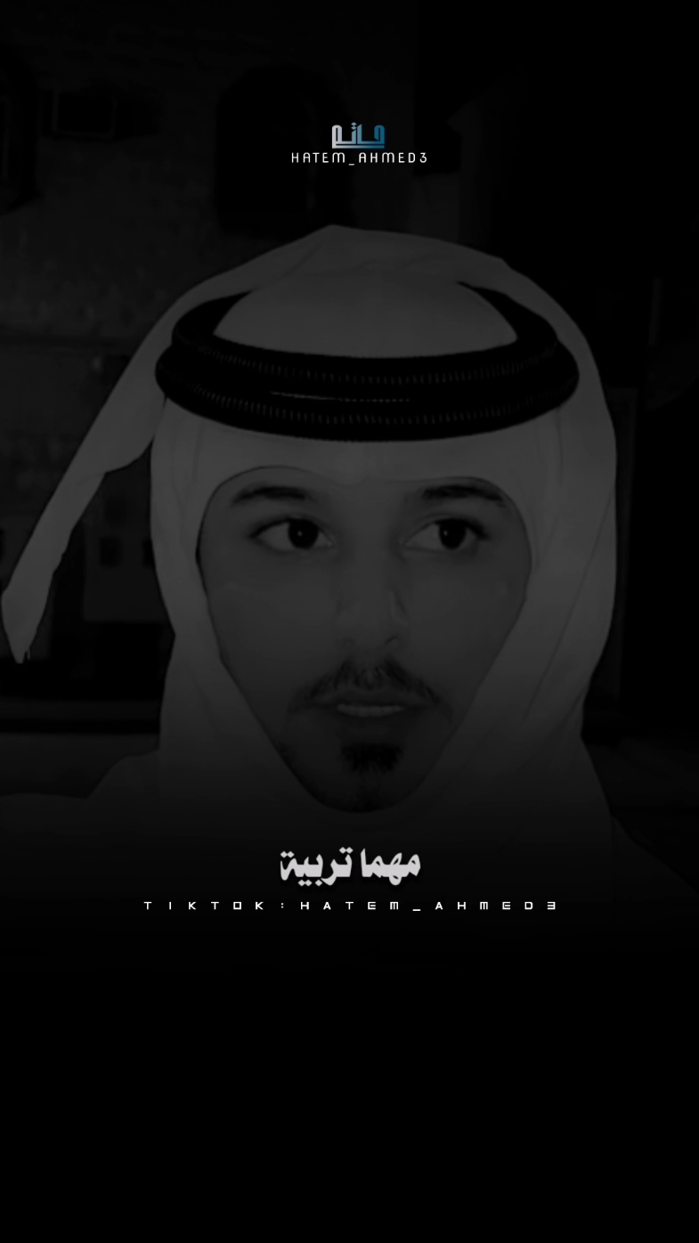 #ستوريات #حالات #حالات_واتس #اكسبلور #تصميمي #ترند #اكسبلورexplore 