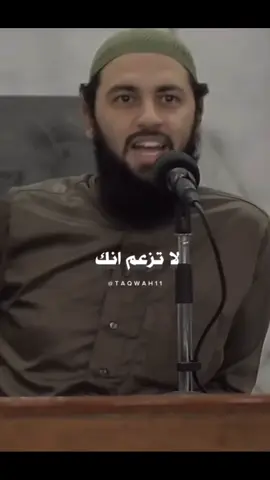 ♥️🌿 #احمد_العربي #الشيخ_احمد_العربي #الشيخ_أحمد_العربي #الاسلام_ديني #الاسلام_دين_الحق #الدعوه_الى_الله #islamic_video #islam #fyp 