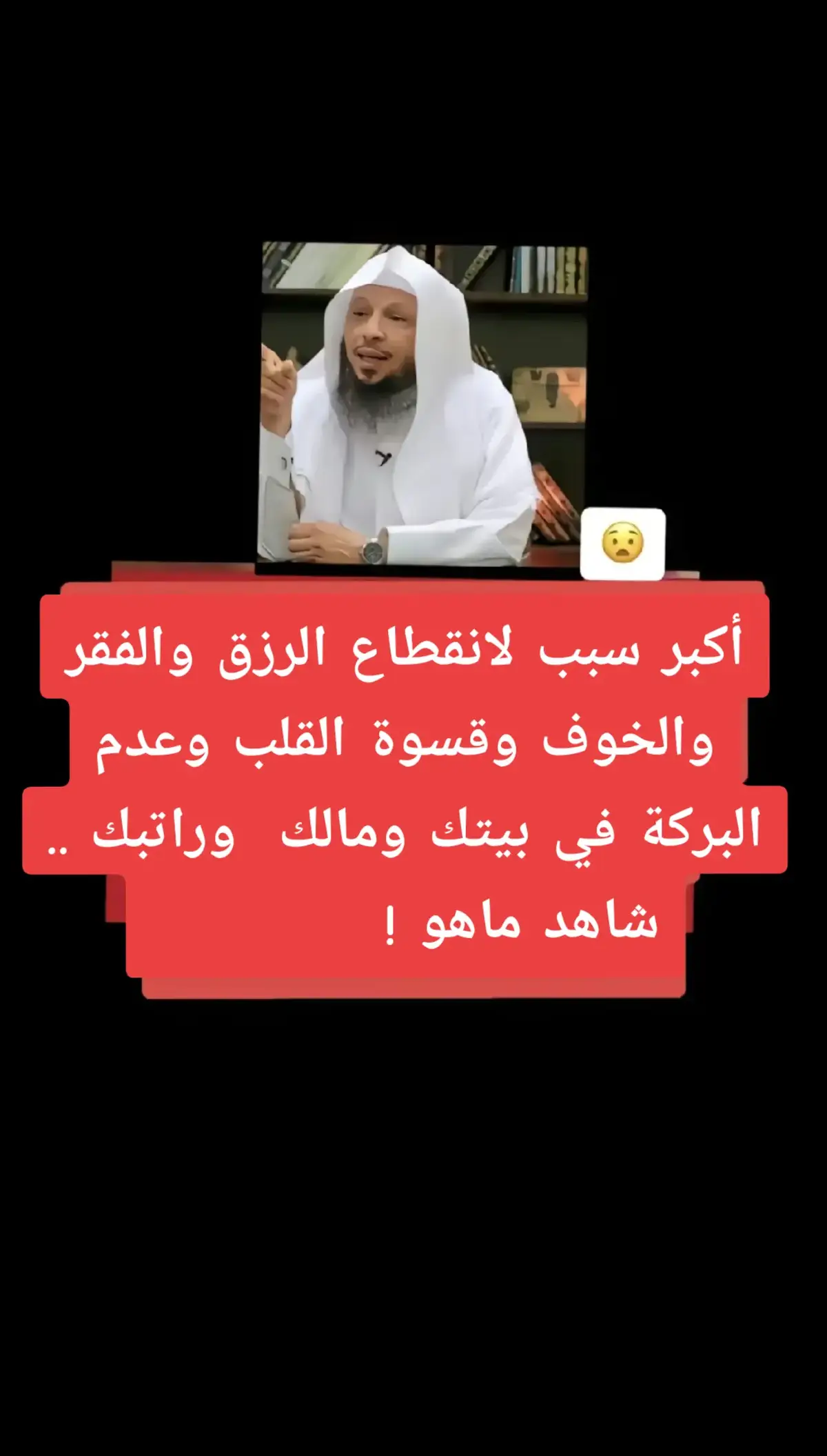 #الشيخ_سعد_العتيق_حفظه_الله 