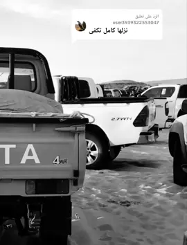 الرد على @user3939322553047 