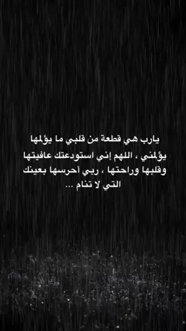 #✿♡♡سـتـوريـات♡♡✿ #اقتباسات #حب #حبيبي #🥀🖤 