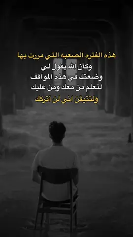اطمئِن: 