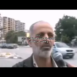 فحطنيي😭. #اكسبلورexplore #العراق_السعوديه_الاردن_الخليج #fyp #dancewithpubgm #viralvideo #الشعب_الصيني_ماله_حل😂😂 #اللهم_صل_وسلم_على_نبينا_محمد 