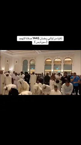 أكتب ماتؤجر عليه 💬 اللهم صل وسلم وبارك على نبينا محمد 🤍 - ‏- [ @3laa_mizjaji ] ‏- [ @3laa_mizjaji ] ‏القارئ: علاء المزجاجي ‏Reciter: Alaa Almizjaji ‏#reels #quran #explore #قرآن #علاء_المزجاجي #الشيخ_محمد_أيوب #دبي #الإمارات #ابوظبي #تلاوات #تلاوة #مكة #المدينة_المنورة #القران_الكريم #اكسبلور #اكسبلورر #اكسبلور_فولو  ‏#explore #محيصنة #الظفرة #ذكر_الله #يوم_الجمعة  ‏#dubai#سورة_البقرة#سورة_الفاتحة#سورة_يس#الرقية_الشرعية#السعودية#الكويت#البحرين 