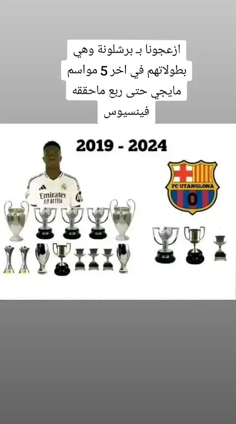 #fly #forever #flypシ #امبابي_وقدوته🇲🇫🤝🇵🇹 #الشغب_الصيني_مال_حال #كرستيانو_رونالدو #كوره #foryourpage #flypシ #امبابي_وقدوته🇲🇫🤝🇵🇹 #الشغب_الصيني_مال_حال #الشغب_الصيني_مال_حال #forever #fly #كرستيانو_رونالدو #كوره #forever #flypシ #flypシ @عنان القيسي🇯🇴 @انس الجوكر ✅️ @مشاهير كره القدم @بلال_الحداد_Bilal 