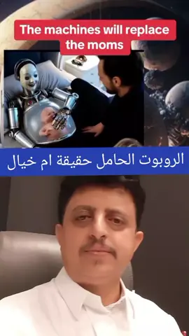 #انيس_اليافعي_88 #المغرب🇲🇦تونس🇹🇳الجزائر🇩🇿 #keşfet #اليمن🇾🇪 #ليبيا🇱🇾 #العراق🇮🇶❤️ #السودان🇸🇩 #مصر #fyp #comedia #الرياض #usa #foryou #foryoupage #viral #fypシ #trending #tiktokindia #tiktok #خط_عبدالمجيد 