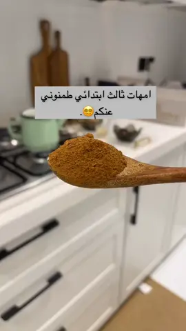 😵‍💫😵‍💫.. #ثالث_ابتدائي #اكسب #مالي_خلق_احط_هاشتاقات🦦 #اختبارات 