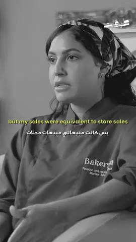 اوكل امري الى الله واستسلم…#بودكاست #طبقات #علاقات #مشاعر #تخطي #الندم 