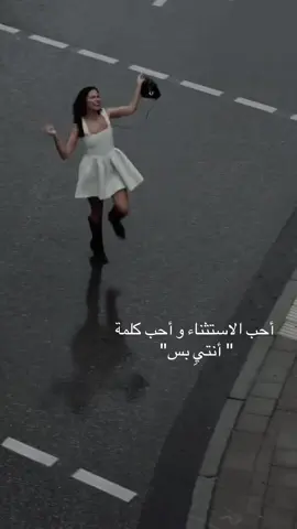 #CapCut  #explorepage #اكسبلور #يامدلع_الدلع #هيفاءوهبي #نرجسيه 