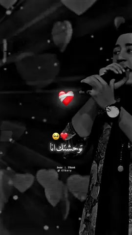 توحشتك انا عمري بغيت نشوفك 💔🥺 #فيصل_الصغير #libya🇱🇾_tunis🇹🇳_algeiar🇩🇿 #🇹🇳 #libya🇱🇾 #fyp #fypage #viralvideo #viral #foryoupage #foryou #fypシ゚ #ahmed_elkury #ahmedelaeer #🇩🇿 #morocco #راي_جزائري #راي_جزائري💞🌼 