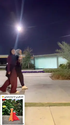 جم تتوقعون طولنا😂 @Reem🤍  #صديقتي #صديقتي_توام_روحي🦋💕 #حمزه_المحمداوي #اكسبلور #fyp #kuwait #الكويت 