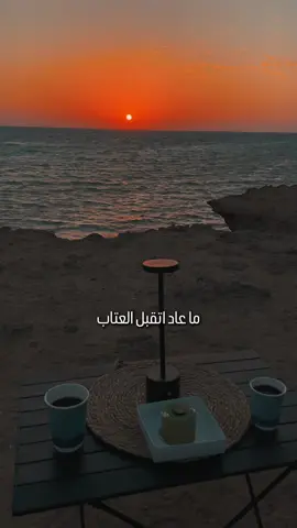 المرحله الملكية #كلام_من_ذهب #عتاب #كلام_من_القلب #كلام_في_الصميم #بدون_موسيقى #تصويري #explore #بندر_الحربي #المرحلة_الملكية #القناعه #اكسبلور #النضج #foruyou #fyp 