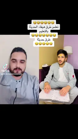 #قطر🇶🇦 #فرفشة #اضحك_من_قلبك_ونسى_همك 