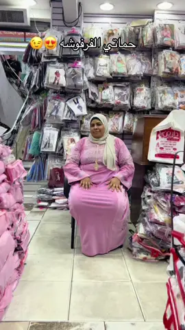 كل المودلات القمر دي من عند مكتب دارين 😍 @❤️✨مكتب ومصنع دارين 🤩✨  #حرم_الكروان  #عصام_صاصا_الكروان  #مرات_عصام_صاصا♥  #عصام_صاصا 