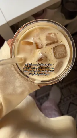 الاوست مستحيل اتخطاه :( 