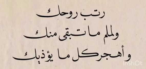 #اقتباسات #خواطر #خالد_عبدالرحمن #السعودية #اكسبلورexplore 