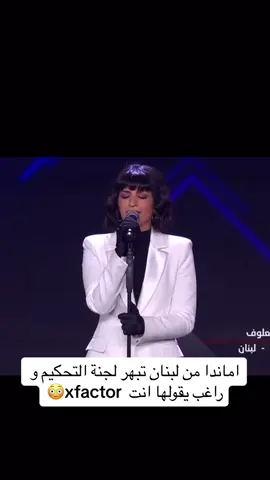 #xfactor #dubaitv 