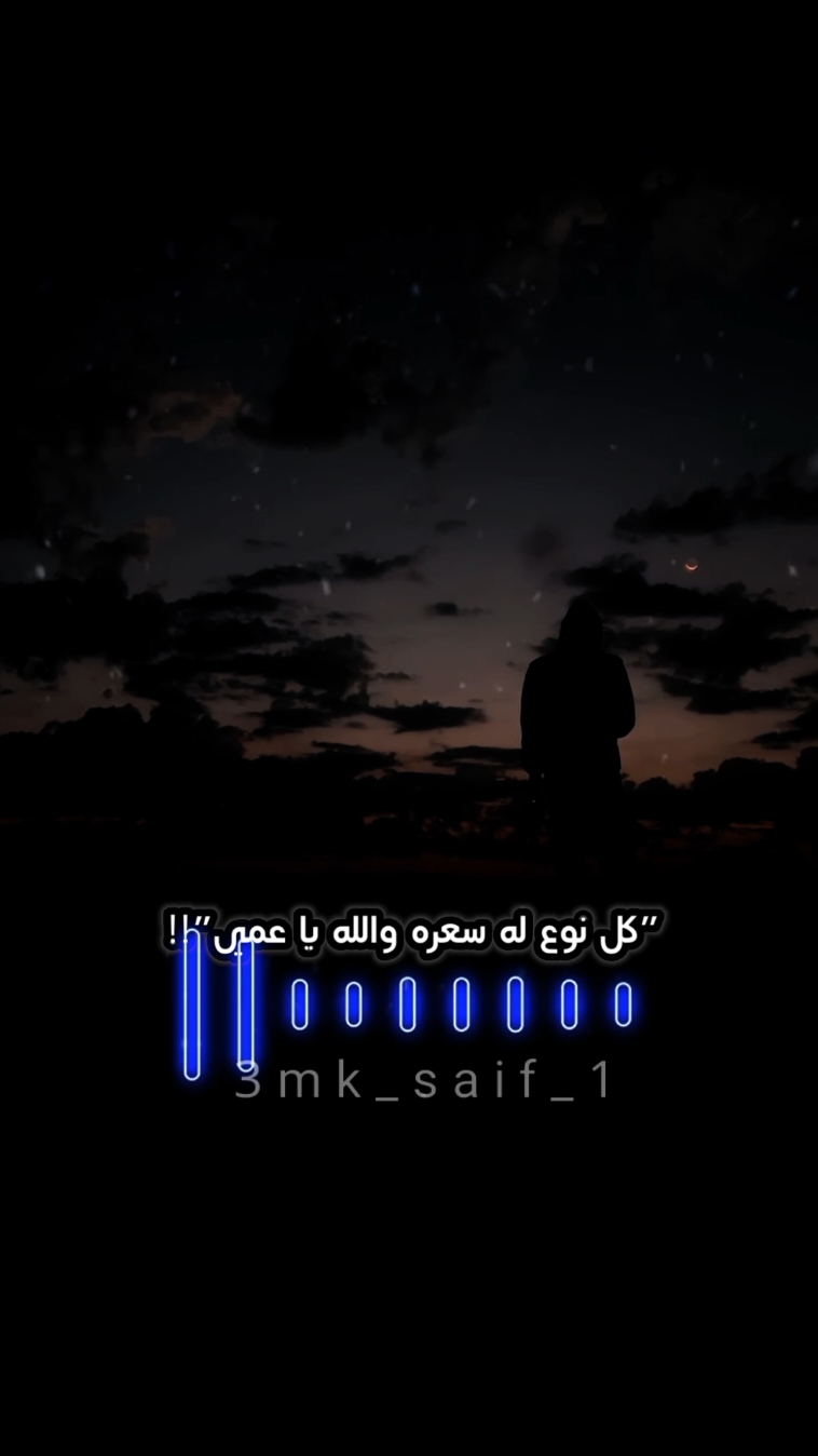 وكل سمكه وسعرها ✋🏽🖤 #المصمم_سيف  #foryou #foryoupage #fyp #fypシ #viral #viraltiktok #viralvideo 