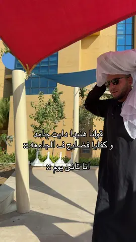 قولنا هنبدا دايت جامد و كفايا فضايح فى الجامعه :: انا تانى يوم :: طلاب جامعه :: اكل الجامعه