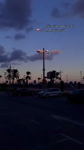 #عمرو_حسن #عمروحسن #fyp #for you#foryo #vairal 