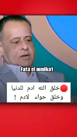 _فنان_ بدرجة _دكتور  _الفنان _القدير _والطبيب _المصري_ _محمد_ غنيم_🤳✨